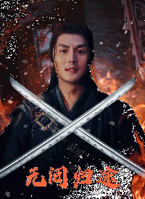 三津谷兰