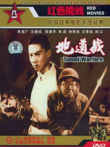门顶